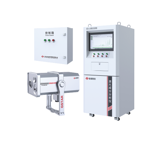 GS-LIBS3200熔體遙測(cè)式激光成分分析儀